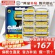 Gillette 吉列 锋隐致护剃须刀手动刮胡刀锋速5层 致护8刀头