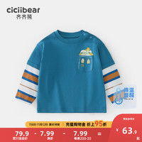 cicibear 齐齐熊 男童假两件T恤春秋款2023儿童宝宝上衣秋装童装潮 湖蓝色 73cm