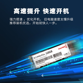 P300 M.2固态硬盘 PCIe 3.0 128GB