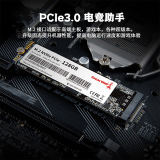 P300 M.2固态硬盘 PCIe 3.0 128GB