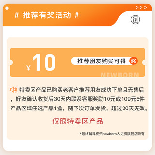 【109元任选2件】人之初婴幼儿加力加铁米粉辅食益生元有机460g*2