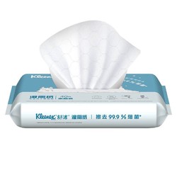 Kleenex 舒洁 湿厕纸卫生纸羊驼定制40片x5包
