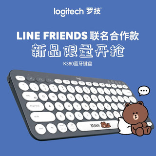 logitech 罗技 K380 79键 蓝牙无线薄膜键盘 布朗熊 无光