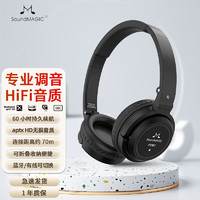 SoundMAGIC 声美 P23BT 耳罩式头戴式动圈降噪蓝牙耳机 黑色