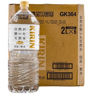 KIRIN 麒麟 日本麒麟歧阜饮用水天然水0脂0卡自然水2000ml家庭大瓶装（6桶）