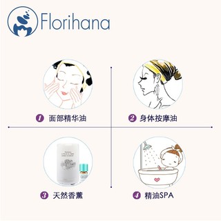 Florihana馥家法国F家玫瑰木(花梨木)精油温和痘痘肌按摩香薰 5G(约5.75ml)