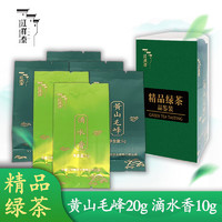 江祥泰 滴水香2024新綠茶 30g