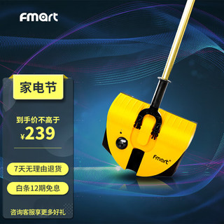 FMART 福玛特 扫地机FM-007家用无线电动手推式扫把簸箕家用不弯腰手持扫地机 黄色FM-007