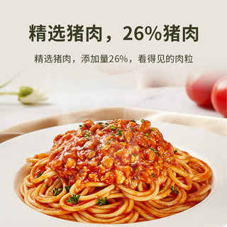 意式经典番茄肉酱意大利面215g