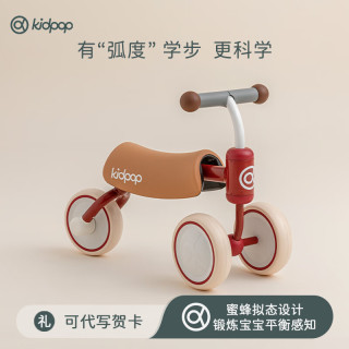 值友专享：Kidpop 小蜜蜂系列儿童平衡学步 适用65-85cm