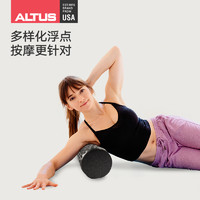 ALTUS泡沫轴肌肉放松瘦腿硬epp瑜伽柱按摩运动狼牙棒滚轴实心