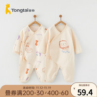 Tongtai 童泰 0-6个月婴儿连体衣四季纯棉宝宝衣服家居内衣蝴蝶哈衣2件装 卡其 59cm