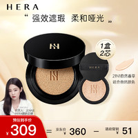 HERA 赫妍 黑金持妆哑光气垫 长效持久控油遮瑕 保湿防晒 21N1 15g