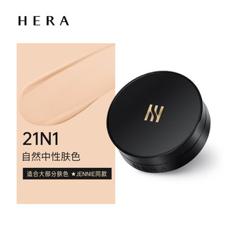 HERA 赫妍 黑金持妆哑光气垫 长效持久控油遮瑕 保湿防晒 21N1 15g