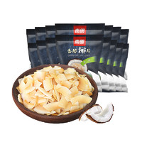 88VIP：Nanguo 南国 椰子片香脆原味25gx15海南特产碳烤椰肉烘焙干吃果干休闲零食