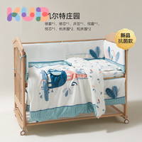 KUB 可优比 婴儿床上用品床围套件拼接床品针织纯棉7件套-凯尔特庄园120*65cm