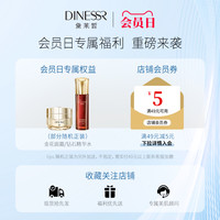 【入会立减5元】黛莱皙丝柔定妆粉蜜粉散粉晚安粉持久不易脱妆