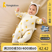 秋冬0-6个月婴儿男女衣服连体衣蝴蝶哈衣 TS23J221 黄色