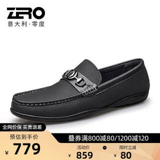 ZERO 零度zero男鞋柔软舒适豆豆鞋商务休闲皮鞋一脚蹬驾车鞋子男 黑色 42