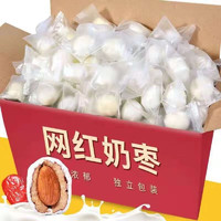 PLUS会员：JIUQIN 久亲 巴旦木夹心奶枣 500g*1箱