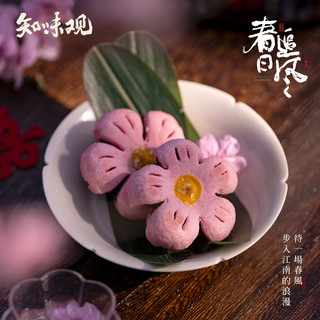 知味观 桃花酥杭州特产零食小吃休闲食品酥饼网红甜品好吃的糕点