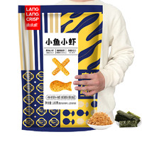 LLCRISP 琅琅脆 小鱼小虾海苔肉松口味办公室小零食小吃休闲食品大礼包