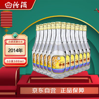 汾酒 2014年出口玻汾 清香型白酒 53度 500ml*12 整箱