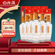 汾酒 2019年出口白瓷汾 清香型白酒 53度375mL*6 非原