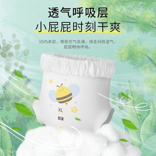 一片爽 abison 一片爽 婴儿纸尿裤拉拉裤干爽尿不湿花苞尿裤夏季