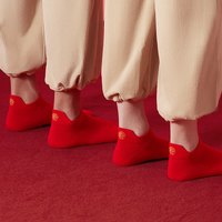 恒源祥本命年红色福袜子女士结婚一对纯棉抗菌属龙船袜男