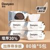 Deeyeo 德佑 湿巾 80抽*5包