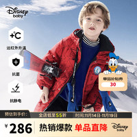 Disney 迪士尼 童装儿童男童中长款连帽羽绒服立领白鸭绒拜新年衣服外套22冬DB241KE31红130