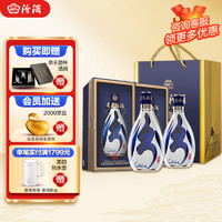 汾酒【】清香型白酒 48度青花30复兴版 500mL * 2瓶 礼盒装