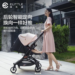 elittle 逸乐途 elittile逸乐途E3婴儿推车一键双向高景观可坐躺轻便折叠宝宝伞车 甸子蓝