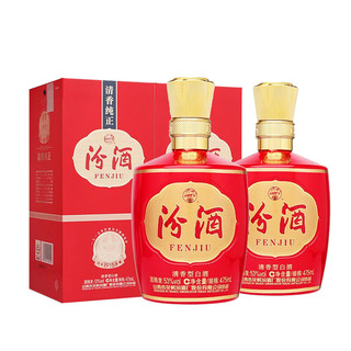 汾酒 清香型白酒 53度巴拿马基础版 475mL * 2瓶 礼盒装