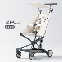 playkids 普洛可 X2四轮超轻便折叠婴儿手推车遛娃车便携式溜娃 明星同款