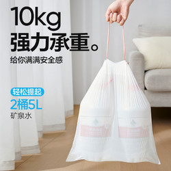 YANXUAN 网易严选 抽绳式垃圾袋300只 厚款家用厨房塑料袋 垃圾桶袋清洁塑料袋