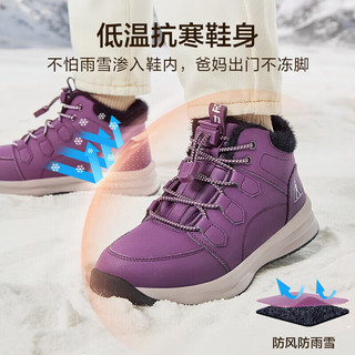 足力健 老人鞋冬季棉鞋中老年休闲鞋石墨烯保暖鞋2293206D 绛紫色（女款） 38