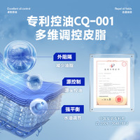 海洋至尊 HAIYANGZHIZUN ZSEA男士专用精华液平衡水油深层补水保湿提亮