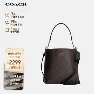 COACH 蔻驰 女士小号单肩手提包水桶包深棕色/黑色CA582IMAA8