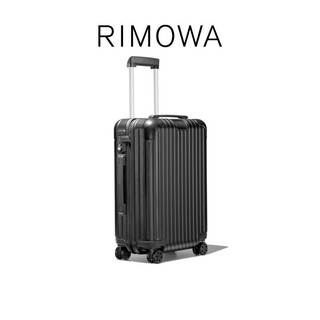 RIMOWA 日默瓦Essential20寸聚碳酸酯拉杆行李箱旅行登机箱 哑黑色 20寸