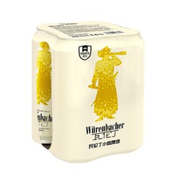 Würenbacher 瓦伦丁 小麦啤酒500ml*4听罐装白啤德国进口精酿