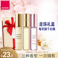 AVON 雅芳 走珠香水礼盒 花果香淡香