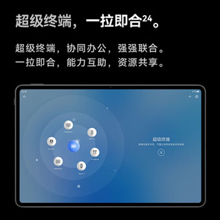 HUAWEI 华为 平板电脑MatePad Pro 12.6英寸二合一平板鸿蒙全面屏120Hz麒麟9000E 12G 512G WIFI锦白 键盘+笔 标配+