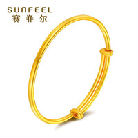 SUNFEEL 赛菲尔 黄金手镯女款足金简约光面推拉金镯子 约15.05克 可调节