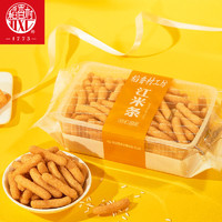 88VIP：DXC 稻香村 江米条260g特色传统好吃的特产80后怀旧美食小吃零食茶点
