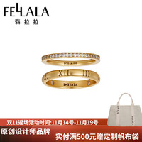 翡拉拉（fellala）罗马系列简约指环小众设计轻奢叠戴戒指潮 M码