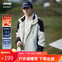 JEEP SPIRIT 冲锋夹克男女款外套百搭休闲户外防风保暖冲锋外套男