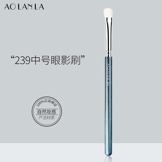 AOLANLA 239中号眼影刷一支 动物毛羊毛化妆刷美妆工具 中号眼影刷