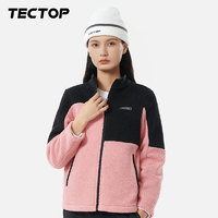 探拓(TECTOP)抓绒衣 女户外360克复合羊羔绒防风透气开衫立领休闲外套2237046ZR 女款珊瑚粉S